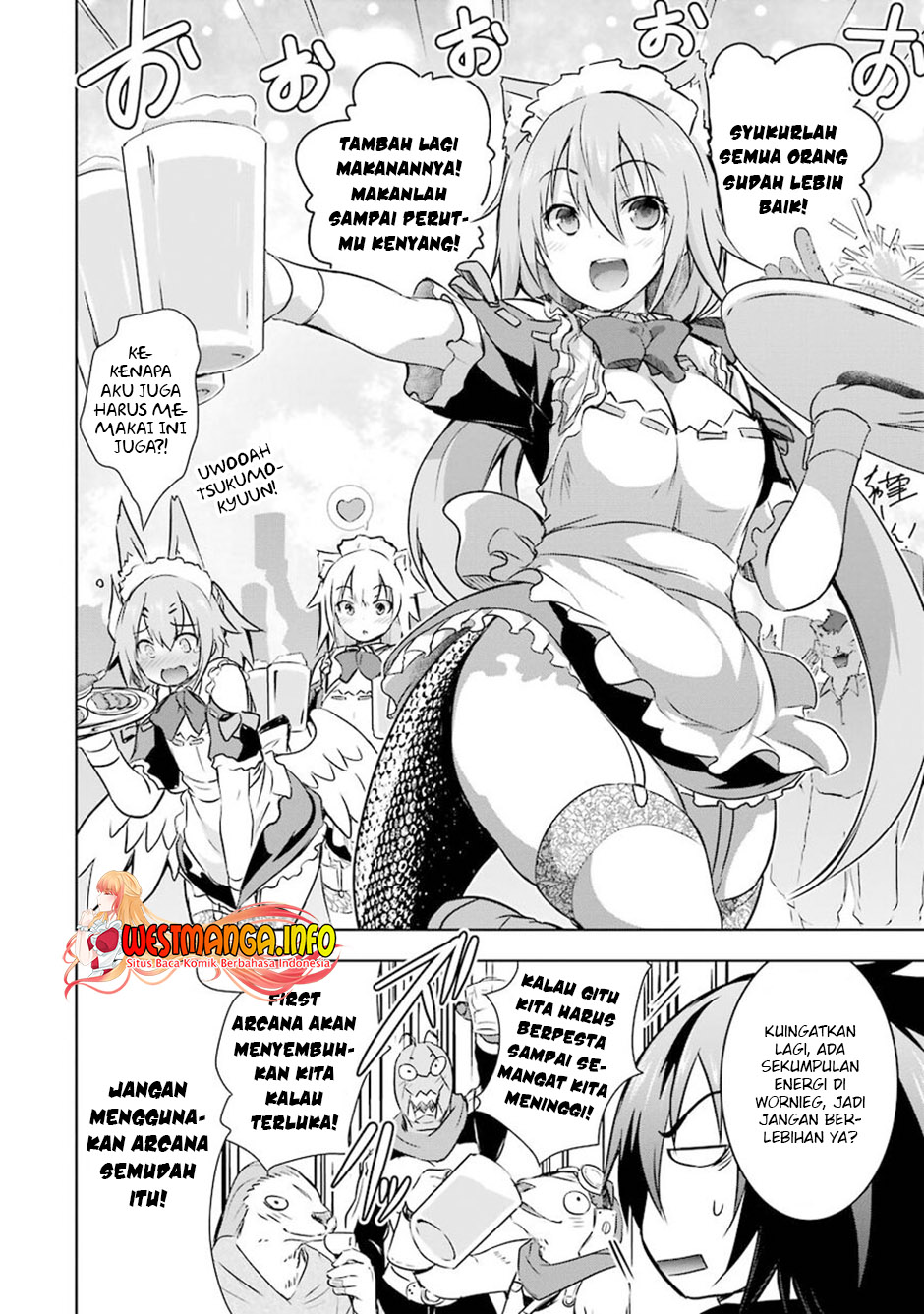 Maou to Ore no Hanggyakuki chapter 33